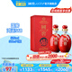 國(guó)窖1573【送禮宴請(qǐng)】官方 鴻運(yùn)568 濃香型白酒 52%vol 500mL 2瓶 雙瓶