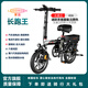萊珞折疊代駕車專用電動車新國標超輕便攜式助力折疊電動車 青春版-長跑王 40ah