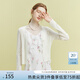 范思藍(lán)恩23FS12468外搭防曬開(kāi)衫針織外套女薄款空調(diào)衫披肩小外套 米白色 L
