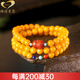 格諾曼恩（GONMCEAN）蜜蠟手串女多圈琥珀玉石南紅佛配飾雞油黃滿蜜108顆佛珠手鏈 珠子6MM四圈108顆