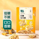 七鮮低糖花生酥190g 休閑零食糕點點心堅果制品 獨立小包裝