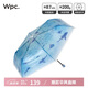Wpc.雨傘新江之島水族館聯(lián)名折疊傘日本高顏值透明可愛(ài)加固結(jié)實(shí)雨具