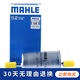 馬勒 燃油濾清器/汽油濾芯/格適用于 哈弗H6 哈弗H6 coupe 汽油 三代不合適