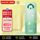 膳魔師（THERMOS）保溫杯不銹鋼水杯漸變綠350ml保冷杯子男女士學(xué)生兒童禮物JNR-351