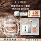 海藍之謎（LA MER）鎏光煥變氣墊粉底液12g*2#11粉柔色SPF20化妝品禮盒生日禮物女