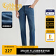 卡賓（CABBEEN）【萊卡彈力】修身小腳牛仔褲男士2025夏季新款休閑長(zhǎng)褲子薄款 蔚藍(lán)色47（修身版型） 31 /175/L
