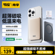 傳應(yīng)【3C認證】南孚蘋果磁吸充電寶5000mAhPD20W無線快充Magsafe移動電源iPhone小米華為可上飛機金