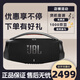 JBL BoomBox3音樂戰(zhàn)神三代3代藍(lán)牙音箱便攜式移動音響戶外家用低音炮 黑色