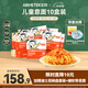 空刻兒童意面迪士尼米奇系列mini小食盒218.2g*10盒（mini螺旋面*10）