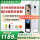 有道詞典筆X7pro電子詞典點(diǎn)讀筆英語(yǔ)學(xué)習翻譯神器BZ23D口語(yǔ)練習全學(xué)科學(xué)習AI詞典筆 詞典筆X7pro 64GB +貼膜 藍牙耳機