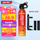 得力21B車載滅火器水基滅火器21b汽車家用消防3C認證環(huán)保620ml