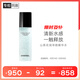 香奈兒（Chanel）山茶花保濕微精華水150ml 氣泡水 補水保濕煥膚 生日禮物送女友