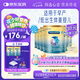 美贊臣 安嬰寶 早產(chǎn)兒奶粉 低出生體重特殊嬰兒配方粉 400g*6罐