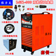 拉力夫LGK-160 200 300 400外置氣泵等離子切割機 工業(yè)大功率數(shù)控龍門式 LGK-300四模塊（套餐一） 三相380V