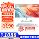ONTAI昂臺 商用辦公家用一體機(jī)臺式電腦主機(jī)全套 【爆款】24英寸/i7四核強(qiáng)芯/8G/256G
