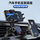 迪加倫車載出風(fēng)口手機支架配件新款二代Y型底座圓形空調(diào)口車載支架夾子