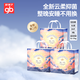 嬰兒拉拉褲夜用超薄拉拉褲安睡褲XL72片【品牌直供 安心品質(zhì)】
