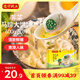 灣仔碼頭薺菜馬蹄大餛飩600g30只素餛飩云吞早餐夜宵速食冷凍混沌