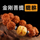 山中玉金剛菩提手串尼泊爾菩提子原籽龍鱗紋盤文玩大五瓣精品生日禮物男 [精挑]五瓣貔貅款18-20mm