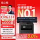 格之格crg337硒鼓適用佳能mf243d硒鼓MF215 MF236n MF232w 212W lbp151dw打印機墨盒佳能mf211硒鼓6000頁單支裝