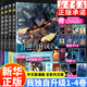 【官方正版】我獨(dú)自升級(jí)漫畫全套1-4全4冊(cè)（可選） 程肖宇獵人連載超人氣熱血戰(zhàn)斗漫畫最強(qiáng)獵人 我獨(dú)自升級(jí)1234漫畫小說周邊中文版 天聞角川 我獨(dú)自升級(jí)第1+2+3+4卷全4冊(cè)（1-13章）