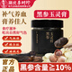 李時(shí)珍黑參玉靈膏補(bǔ)氣血酸棗仁龍眼阿膠女性滋補(bǔ)安神助眠玉竹玉靈黑參膏 【益氣補(bǔ)血】黑參玉靈膏1瓶220g（送勺）