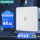 西門子（SIEMENS）開(kāi)關(guān)插座 六類電腦網(wǎng)絡(luò)插座面板 致典雅白色5UH14713NC01