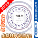 傳播力（新版）  曼紐爾·卡斯特  著(zhù)  湯景泰 星辰 譯  全球視野下的博學(xué)巨著(zhù)，囊括大量典型案例：如何放松媒體管制、丑聞?wù)?、伊拉克戰爭?dòng)員、環(huán)境保護運動(dòng)、奧巴馬競選內幕以及俄羅斯的媒體政策...