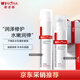 薇諾娜（WINONA）極潤(rùn)保濕水乳兩件套爽膚水120ml+乳液50ml