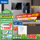 海爾（Haier）凈水器家用廚下式RO反滲透加熱直飲一體機(jī)餐邊柜壁掛式管線機(jī)官方全屋前置過(guò)濾器直飲機(jī)凈水套裝 【TOP套裝】彩屏管線機(jī)+凈水器