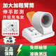 三諾重磅新品臂筒式血壓計家用血壓測量儀醫(yī)用高精準測壓儀正品保證 AXD-902臂筒式 智能按鍵 語音指導(dǎo)