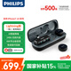 飛利浦（PHILIPS）【國(guó)家補(bǔ)貼】領(lǐng)夾麥克風(fēng)無(wú)線直播短視頻Vlog戶(hù)外錄音蘋(píng)果手機(jī)收音器 MINI紐扣 一拖二+充電倉(cāng) 