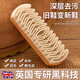 JCZS麂皮清潔劑翻毛皮鞋護(hù)理鞋刷打理神器橡皮樹(shù)擦磨砂絨皮面清洗保養(yǎng) 1個(gè)麂絨鞋刷