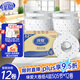 緣愛大卷紙商用4層505節(jié)*12卷衛(wèi)生紙大盤紙有芯卷筒紙廁紙巾整箱銷售