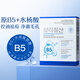 宮佩維生素原B5水楊酸祛痘控油面膜10片舒緩修護(hù)補(bǔ)水保濕男女青春痘用