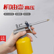 梅派機油壺家用機油槍長(cháng)嘴注油器噴壺高壓手動(dòng)加油器潤滑油滴壺加注器