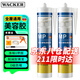 瓦克（WACKER）MP防霉玻璃膠美容膠通用型填縫密封膠耐候硅膠收封邊膠 甄彩防霉美容膠 白色2支