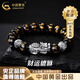 中國黃金（CHINA GOLD）999足銀貔貅手串六字真言黑瑪瑙手鏈父親節(jié)生日禮物送男友爸爸 六字真言黑瑪瑙貔貅手串【品牌禮盒】
