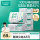 全棉時(shí)代【丁禹兮推薦】洗臉巾 100抽*6包一次性便攜出行棉柔巾15*20CM