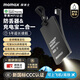摩米士（MOMAX）【3C認(rèn)證】airtag蘋果定位追蹤器應(yīng)急移動(dòng)電源充電寶防丟器適用蘋果手機(jī)寵物兒童老人防丟精靈