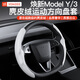 YZ適用tesla特斯拉model3Y方向盤套把超薄吸汗車內(nèi)裝飾改裝丫配件 煥新版ModelY/3鹿皮絨方向盤套-白色