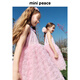 MiniPeace太平鳥(niǎo)童裝夏新女童連衣裙FBFAF2308 水晶粉 150cm