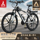 鳳凰自行車成年人男女變速自行車青少年單車越野公路車學(xué)生山地自行車 鋁架/藍(lán)圖變速/正新輪胎/十刀灰 30速27.5寸【適合170-195cm】