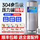 鑫仕德304不銹鋼無塔供水器壓力罐家用自來水全自動增壓水塔儲水罐水箱 400L2.0厚直徑60*高160+三角腿