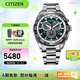 西鐵城（CITIZEN）男表光動(dòng)能電波空中之鷹運(yùn)動(dòng)手表潛水表男士手表情人節(jié)禮物 CB5034-91W