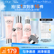 高姿 勻凈禮盒5件套(潔水乳+精華+霜)護(hù)膚套裝化妝品生日禮物送女友