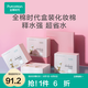 全棉時(shí)代一次性棉柔巾組合一次性洗臉巾干濕兩用潔面巾 常規(guī)款 4卷 盒