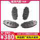 豐田（TOYOTA）原廠純牌榮放RAV4剎車片 09-19榮放前剎