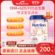 Nutrilon諾優(yōu)能荷蘭牛欄白金版2段嬰幼兒奶粉800g6月以上荷蘭原裝進(jìn)口 2段1罐 6月以上【27.3到期】
