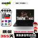 聯(lián)想Thinkpad T480S T490S 二手筆記本電腦 14英寸 輕薄便攜式旗艦商務(wù)辦公本9新 十五T490 i7八代16G 512G【商務(wù)輕薄】